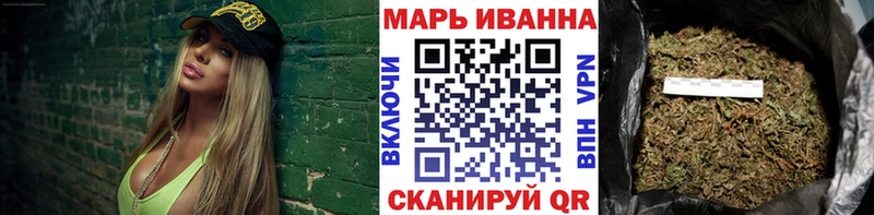 Хочу наркоту Буинск ГАШ Кокаин АМФЕТАМИН Альфа ПВП блэк спрут tor Меф мяу мяу МАРИХУАНА Галлюциногенные грибы
