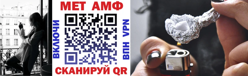 АМФ Розовый Буинск