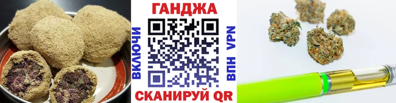Еда ТГК конопля  гидра ССЫЛКА  Буинск 