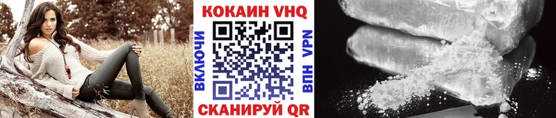 COCAIN Колумбийский Буинск