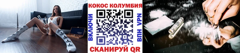 COCAIN 99% Буинск