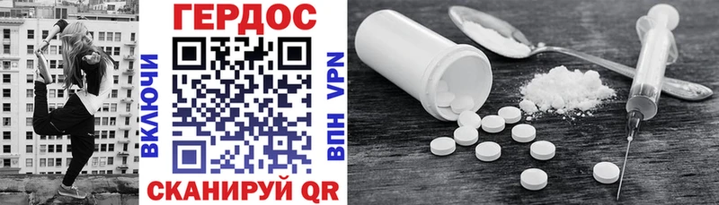 Героин Heroin  купить   Буинск 