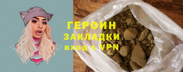 стафф Баксан
