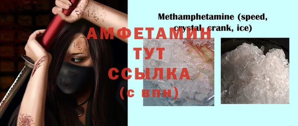 стафф Баксан