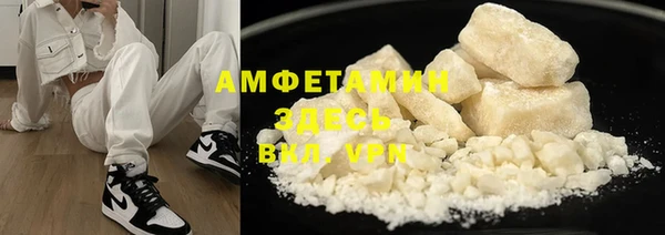 стафф Баксан