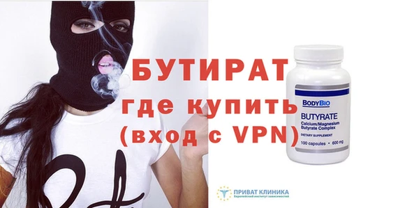 ПСИЛОЦИБИНОВЫЕ ГРИБЫ Балабаново
