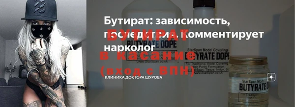 ПСИЛОЦИБИНОВЫЕ ГРИБЫ Балабаново