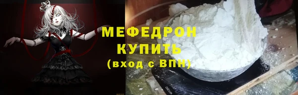 СК Балахна