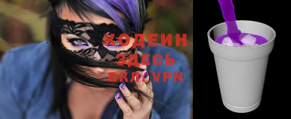 стафф Баксан