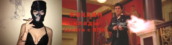 СК Балахна