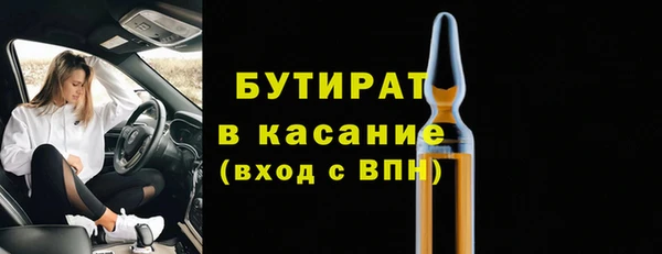 стафф Баксан