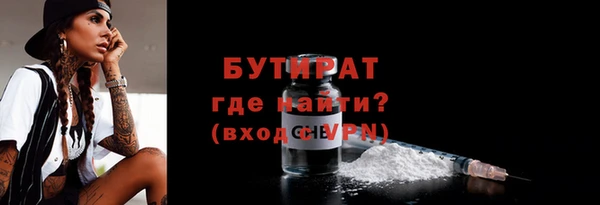 ПСИЛОЦИБИНОВЫЕ ГРИБЫ Балабаново