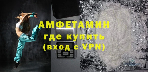 стафф Баксан