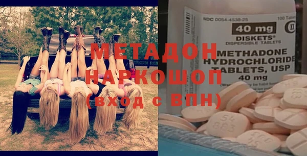 стафф Баксан