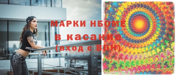 стафф Баксан