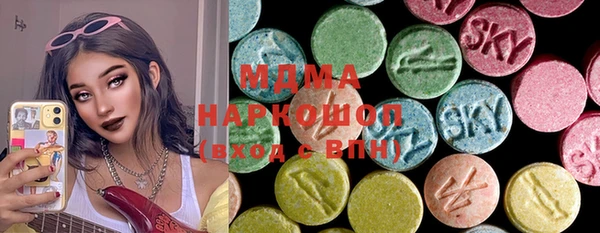 стафф Баксан