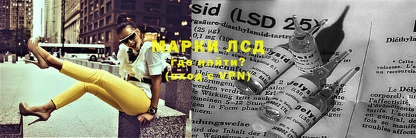 стафф Баксан