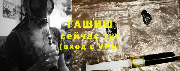 ПСИЛОЦИБИНОВЫЕ ГРИБЫ Балабаново
