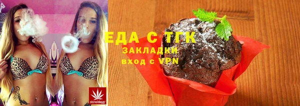 стафф Баксан