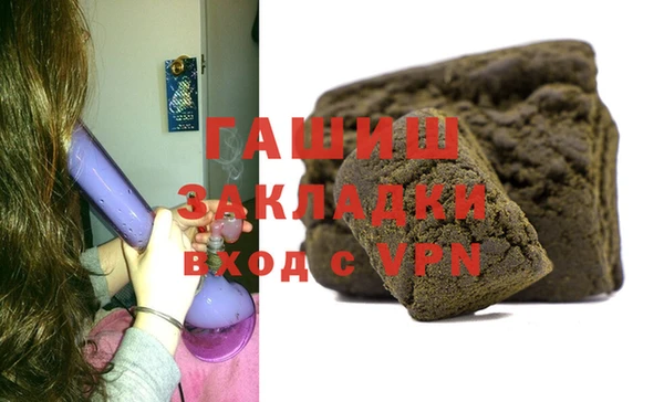 стафф Баксан
