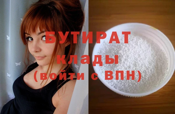 ПСИЛОЦИБИНОВЫЕ ГРИБЫ Балабаново