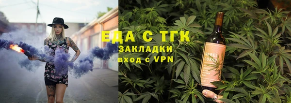 ПСИЛОЦИБИНОВЫЕ ГРИБЫ Балабаново