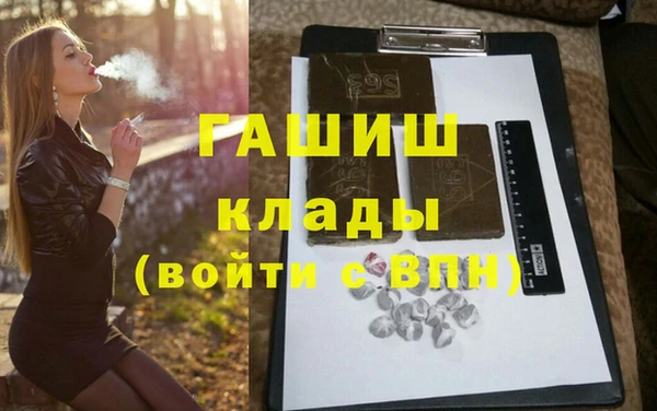 ПСИЛОЦИБИНОВЫЕ ГРИБЫ Балабаново