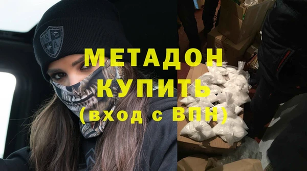 СК Балахна