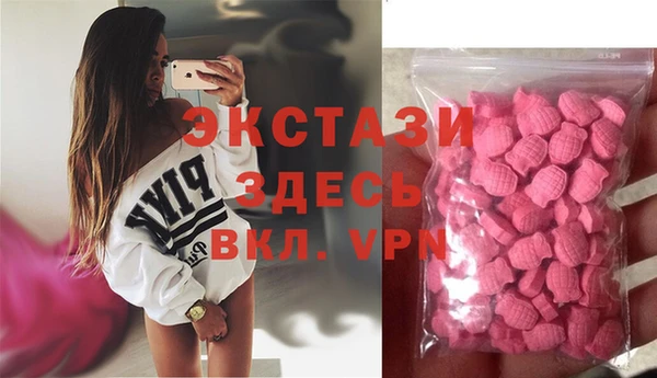 ПСИЛОЦИБИНОВЫЕ ГРИБЫ Балабаново