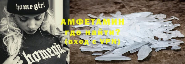 стафф Баксан
