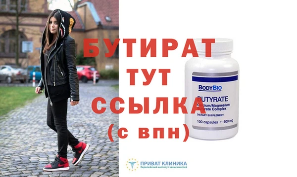стафф Баксан