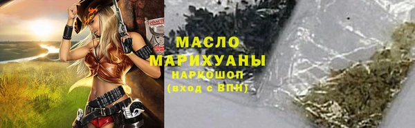 ПСИЛОЦИБИНОВЫЕ ГРИБЫ Балабаново