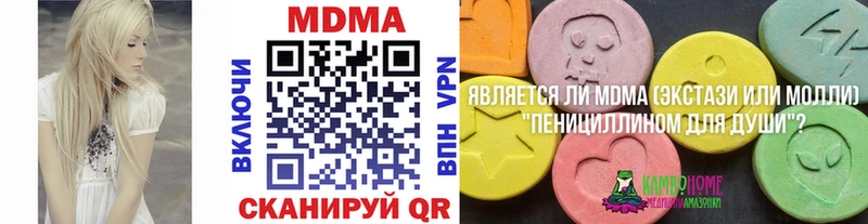 MDMA VHQ  Буинск 