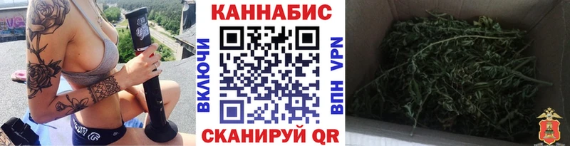 где найти Буинск OMG зеркало Каннабис планчик